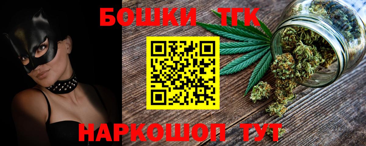 Конопля MAZAR  Вход с VPN  Бошки марихуана план  Барабинск  Канабис Amnesia 